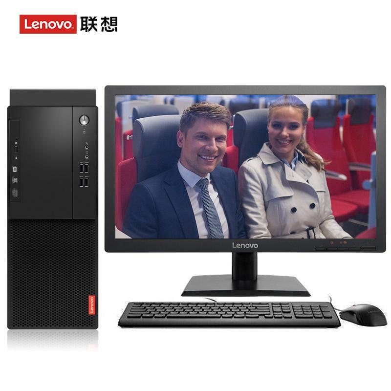 大鸡巴操美女逼的应用联想（Lenovo）启天M415 台式电脑 I5-7500 8G 1T 21.5寸显示器 DVD刻录 WIN7 硬盘隔离...